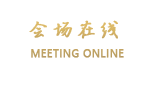 东莞长安东方锦河大饭店